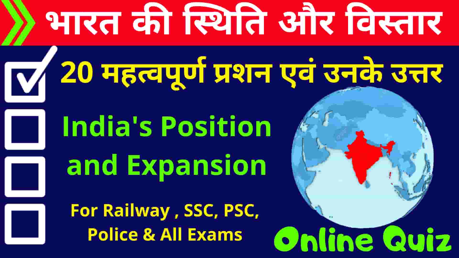 India's Position & Expansion