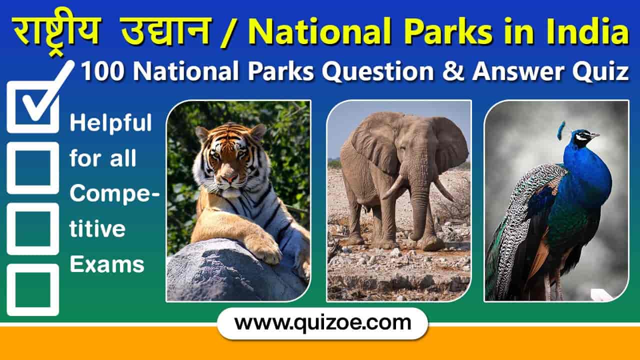 National Parks in India Question & Answer Quiz in Hindi