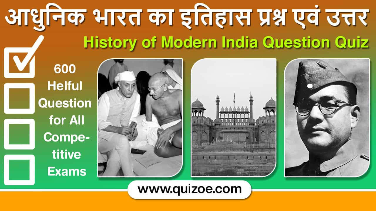 History of Modern India Question Quiz