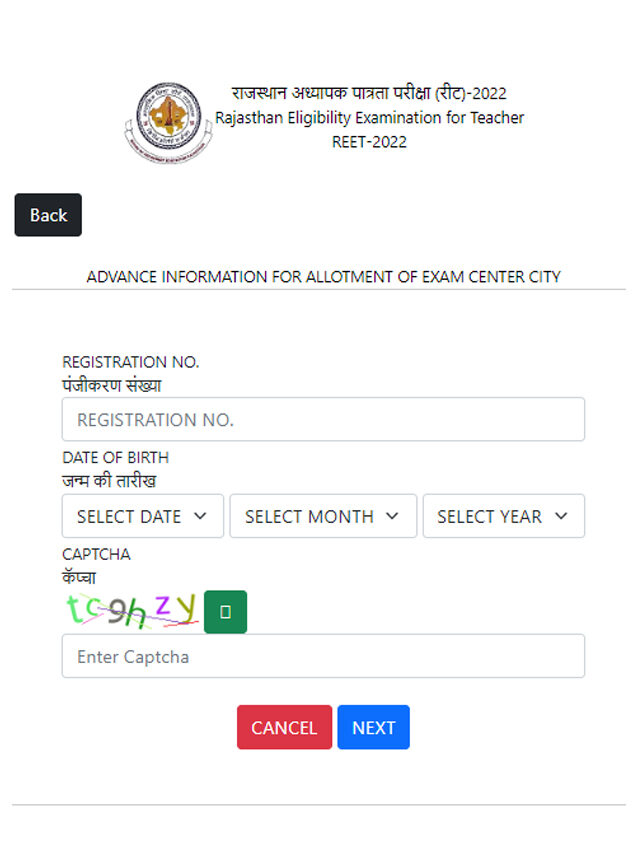 Rajasthan REET 2022 Exam City Details/Admit Card Available Now