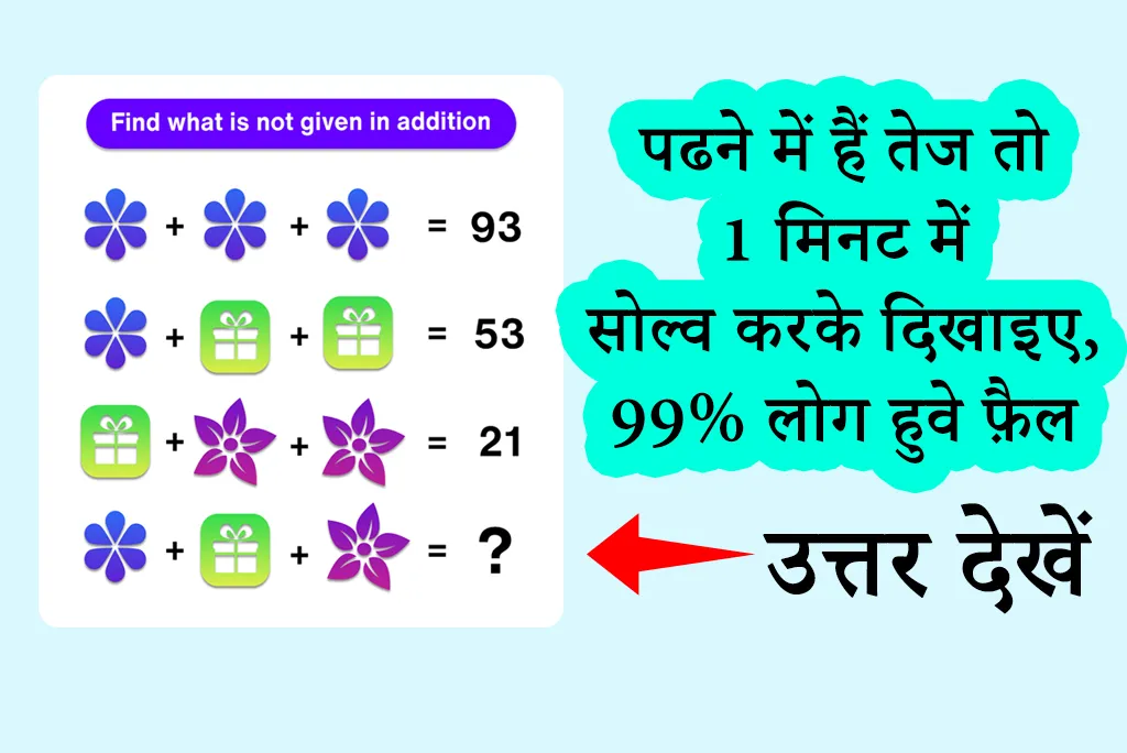 Mathematical puzzle 01